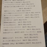 ごはんや一膳 - 