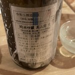 ごはんや一膳 - 