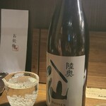 馬並み家 新橋HANARE - 