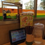 ぎょうざの満洲 - 