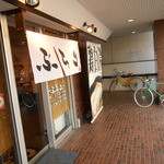 鶏そば きび - 2014/12