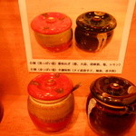 鶏そば きび - 2014/12