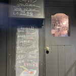 ミートタケシ - 