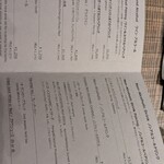 L’AS MINAMIAOYAMA - 