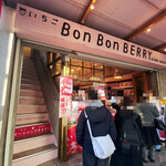 いちごBonBon ATAMI HOUSE. - 