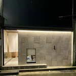 起承転結 新潟 - 