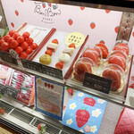 いちごBonBon ATAMI HOUSE. - 