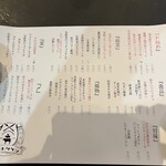 ミートタケシ - 