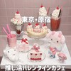 カフェ ヨルム - 
