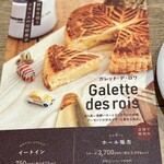 アトリエ・モリヒコ - 