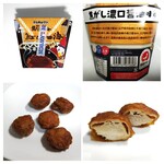 名代秘伝の味 たこ一 - 参考.同じ日にLawsonで購入 エリア毎に販売される「ご当地からあげクン」 関東エリアは「香ばしさ広がる焦がし濃口醤油味」 醤油大好きな私にピッタリで美味しかったです