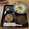 多市屋 - 