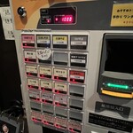 おおぜき中華そば店 - 