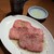 王道焼肉 豆だいふく - 料理写真: