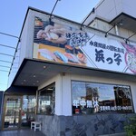 浜っ子 - ここよ