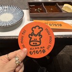 炭火和牛燒肉Moumoutei 廣小路店 - 