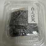 おむすび屋 源 - 