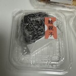 おむすび屋 源 - 