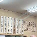 とんかつ山家 - 