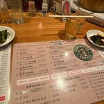 東京担担麺本舗 ゴマ屋 - 