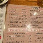 東京担担麺本舗 ゴマ屋 - 