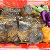 肉のくろぬま 山形南店