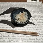 壽喜燒 山翔 - 