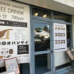 SK SUPER MARKET - 私が食べたのはスリランカカレー、と、サービスのお茶。