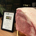 すき焼き 山翔 - 