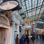 れすとらん北齋 - ワールドバザールにあります