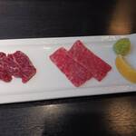 秀苑天 - 肉刺し2種