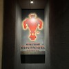 KABUN-CHIKA - 