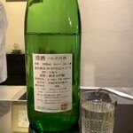 日本料理 晴山 - 