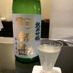 日本料理 晴山 - 