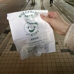 久栄 - ドリンク写真: