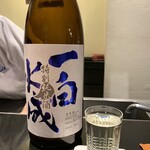 日本料理 晴山 - 