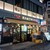 関内餃子軒 - 外観写真: