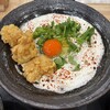 山下本気うどん 渋谷センター街