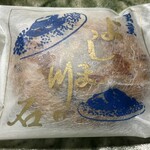 白土屋菓子店 - 