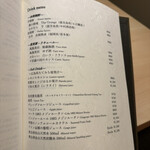 新宿 うしみつ - 