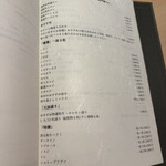 新宿 うしみつ - 