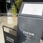 CICON by NOHGA HOTEL - 