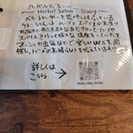 つちのと - バターチキンカレー　紹介