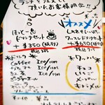 つちのと - テーブルにあるおすすめポップ