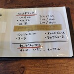 つちのと - メニュー　ドリンク、ワッフル