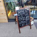 つちのと - 店舗入り口横　ランチのお知らせ