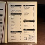 焼肉ホルモン ブンゴ - 