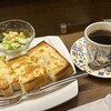 自家焙煎珈琲庵 - モーニングとコロンビア アンティオキア県「天空」