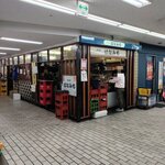 はなみち - 桜木町「ぴおシティー」B２F『はなみち』