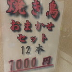 笑福 - 